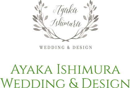 Ayaka Ishimura Wedding & Design - ウェディングプランナー ハワイ - フリーウェディングプランナー石村文花